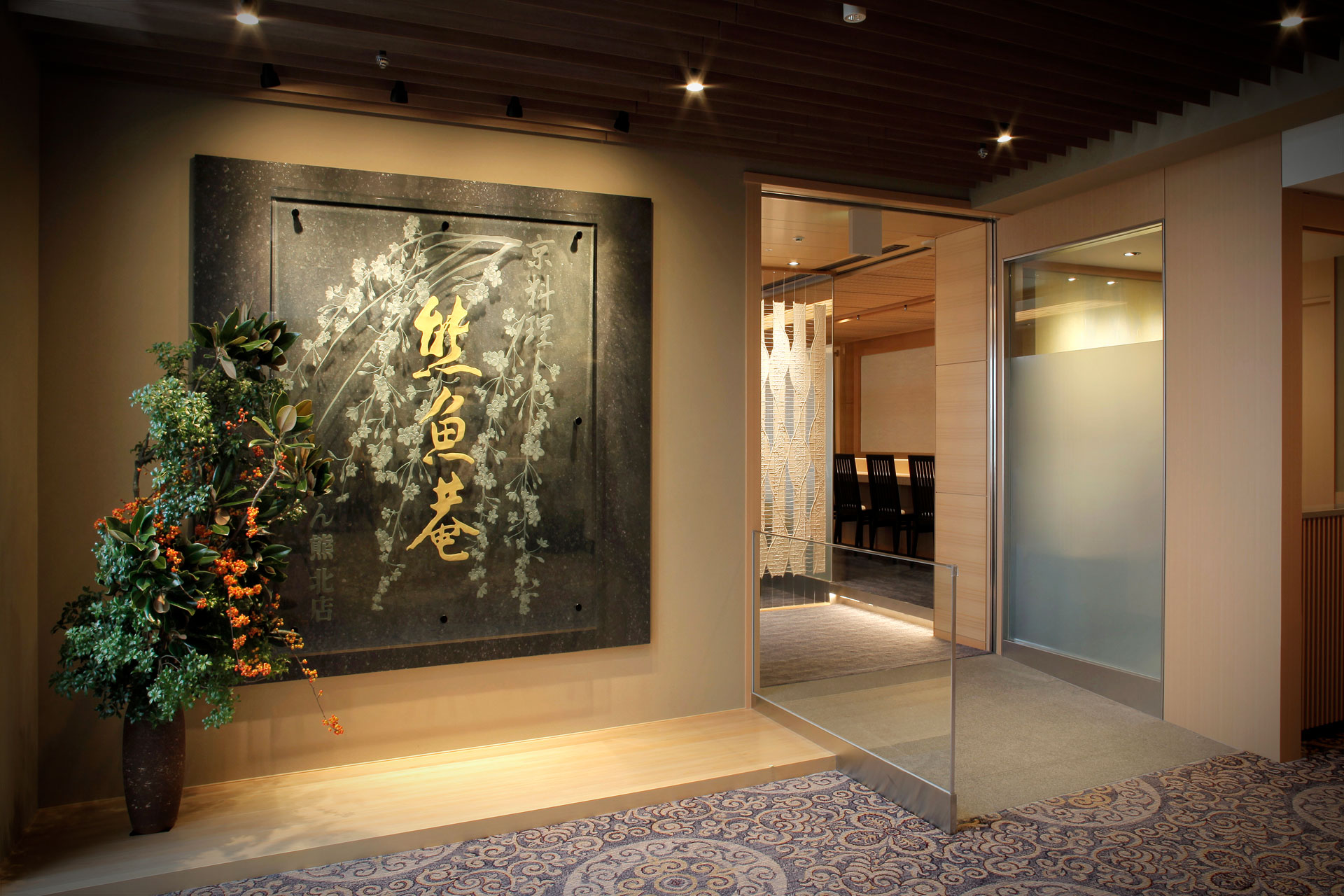 横浜ホテルニューグランド店 ｜京料理 熊魚菴 たん熊北店